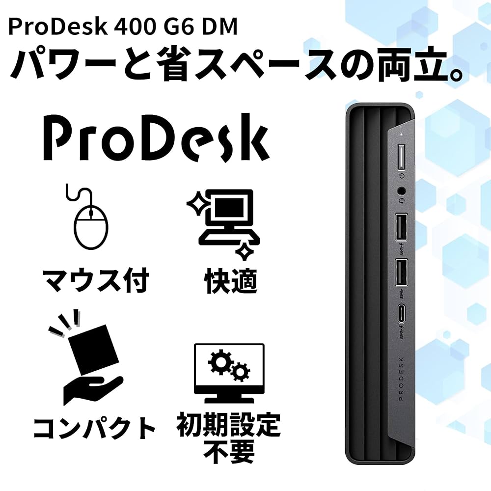 HP　デスクトップPC　i5‐10500T　16GB　SSD512GB⁺HDD HP デスクトップPC i5‐10500T 16GB SSD512GB⁺HDD